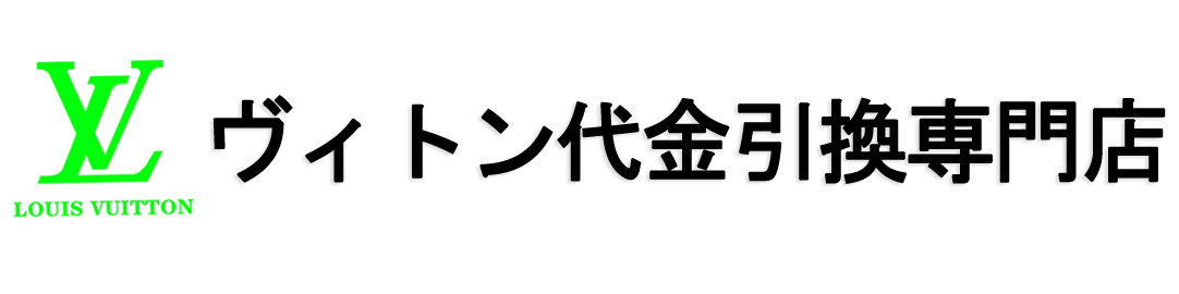 ルイ ヴィトン ショルダー バッグ スーパー コピー フォンダ シオン ルイ ヴィトン 公式 通販 ルイヴィトン 草間彌生 トートバッグ 草間彌生 ルイヴィトン 財布 M82114